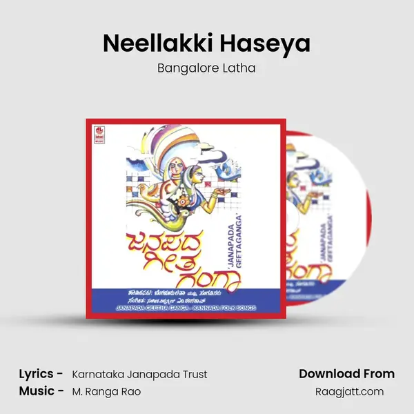 Neellakki Haseya mp3 song