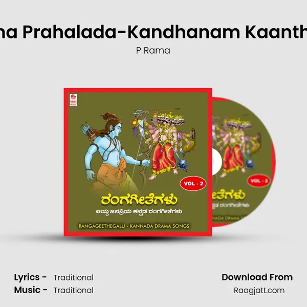 Bhaktha Prahalada-Kandhanam Kaanthanam mp3 song