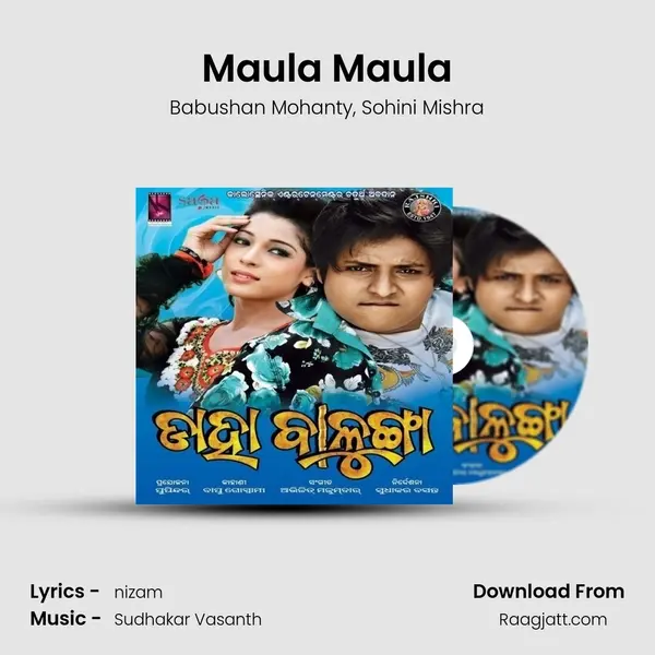 Maula Maula - Babushan Mohanty album cover 