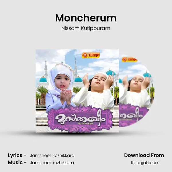 Moncherum - Nissam Kutippuram album cover 