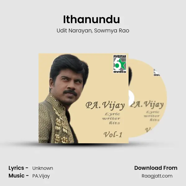 Ithanundu (From Dhol) mp3 song