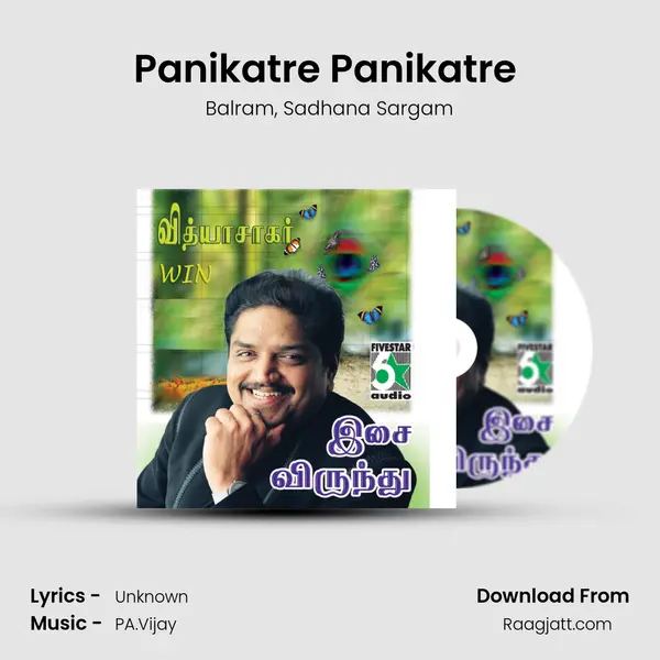 Panikatre Panikatre (From Run) mp3 song