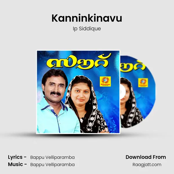 Kanninkinavu - Ip Siddique album cover 