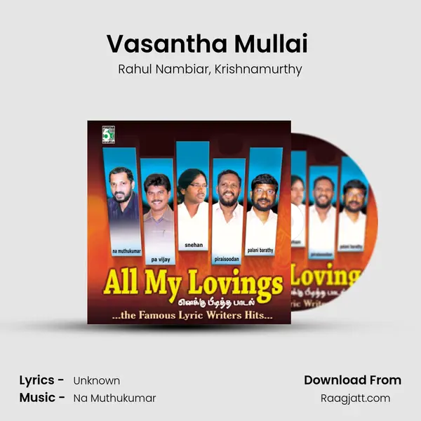 Vasantha Mullai (From Pokkiri) mp3 song