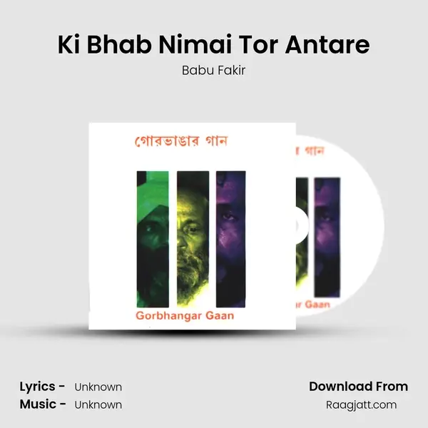 Ki Bhab Nimai Tor Antare - Babu Fakir album cover 