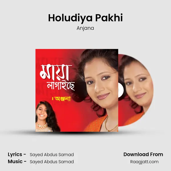 Holudiya Pakhi - Anjana album cover 