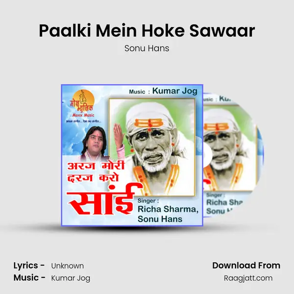 Paalki Mein Hoke Sawaar - Sonu Hans album cover 