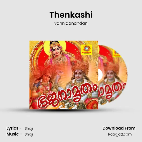 Thenkashi mp3 song