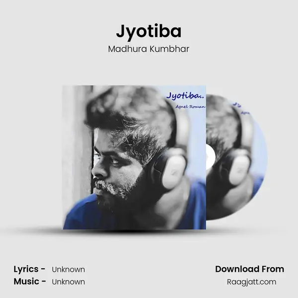 Jyotiba mp3 song