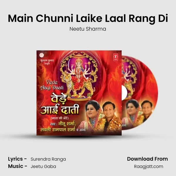 Main Chunni Laike Laal Rang Di mp3 song