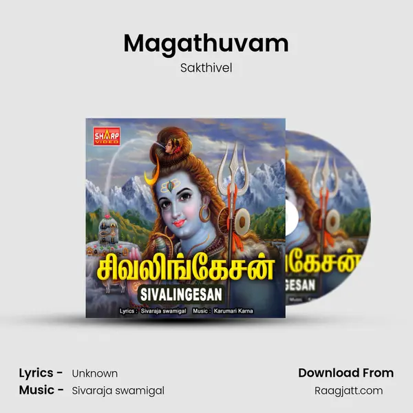 Magathuvam - Sakthivel mp3 song