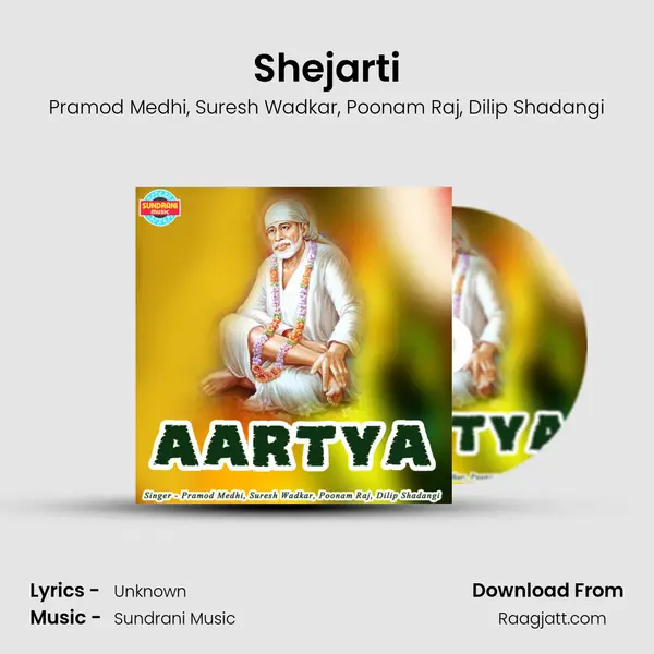 Shejarti - Pramod Medhi album cover 