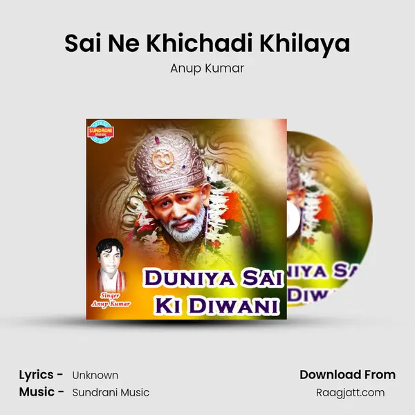 Sai Ne Khichadi Khilaya mp3 song