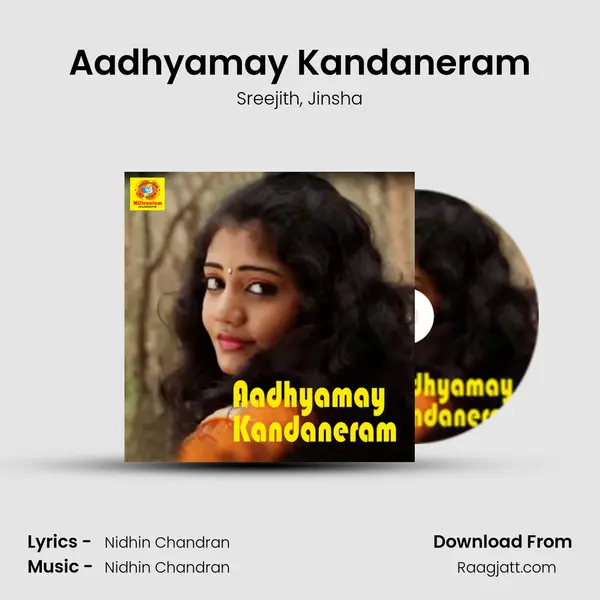 Aadhyamay Kandaneram mp3 song