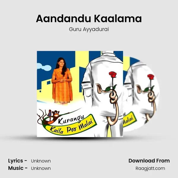 Aandandu Kaalama mp3 song