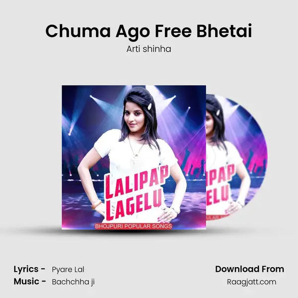 Chuma Ago Free Bhetai mp3 song