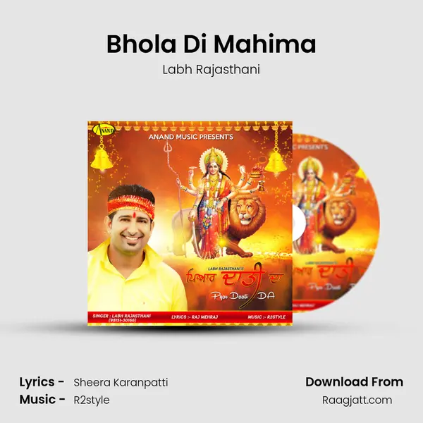 Bhola Di Mahima - Labh Rajasthani album cover 