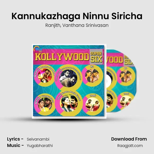 Kannukazhaga Ninnu Siricha - Ranjith album cover 