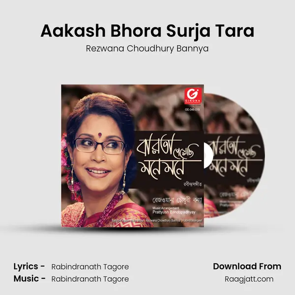 Aakash Bhora Surja Tara - Rezwana Choudhury Bannya album cover 