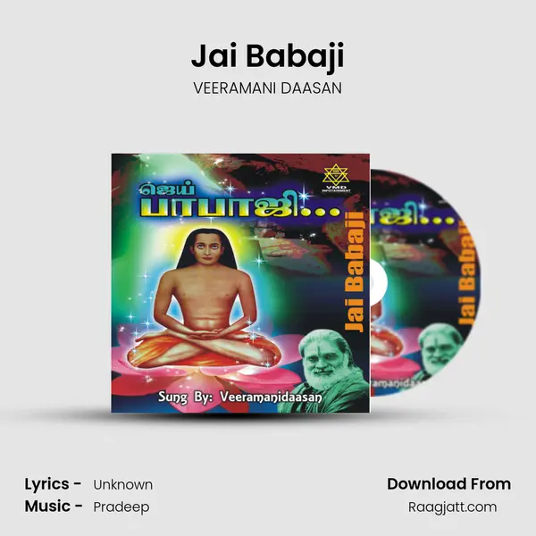 Jai Babaji mp3 song