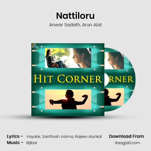 Nattiloru mp3 song