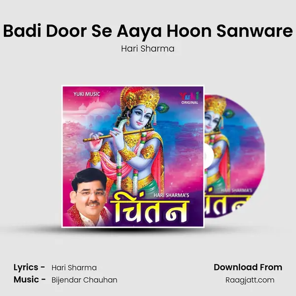 Badi Door Se Aaya Hoon Sanware - Hari Sharma album cover 