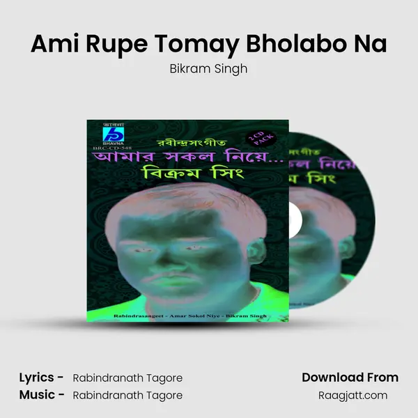 Ami Rupe Tomay Bholabo Na - Bikram Singh album cover 