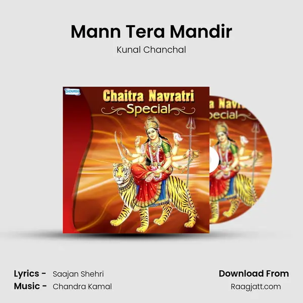 Mann Tera Mandir mp3 song