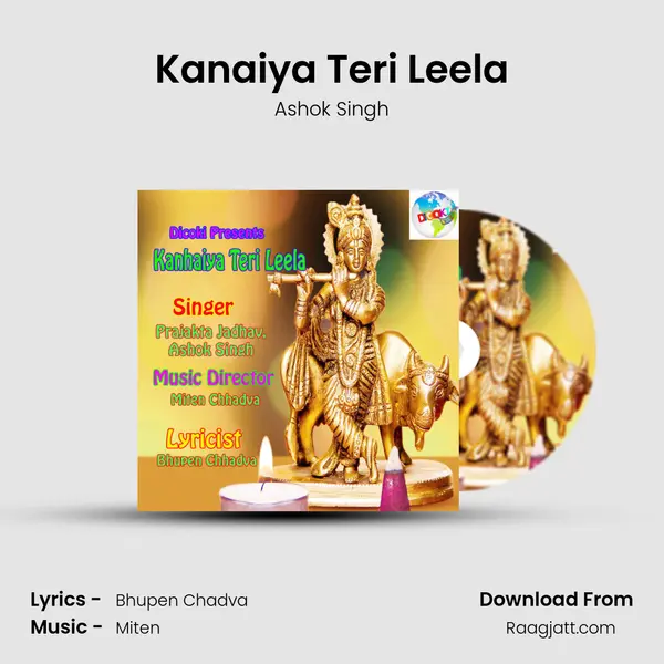 Kanaiya Teri Leela mp3 song