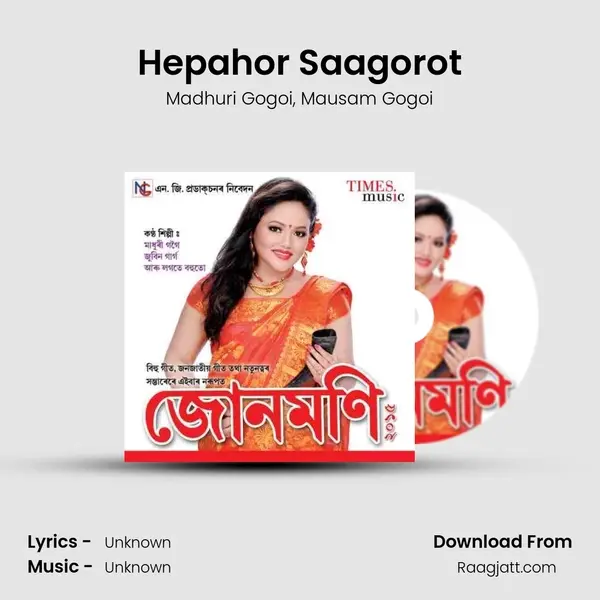 Hepahor Saagorot - Madhuri Gogoi album cover 