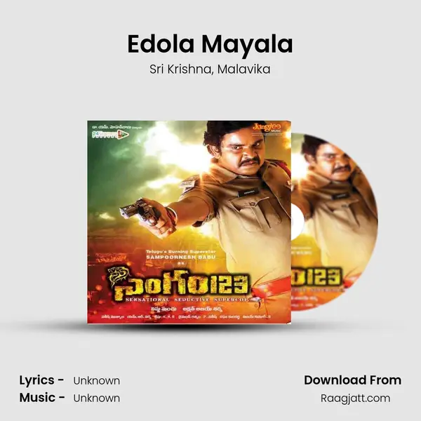 Edola Mayala - Sri Krishna album cover 