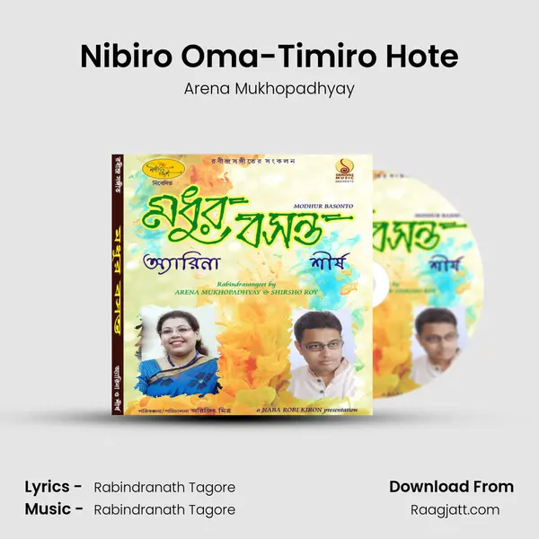 Nibiro Oma-Timiro Hote - Arena Mukhopadhyay album cover 