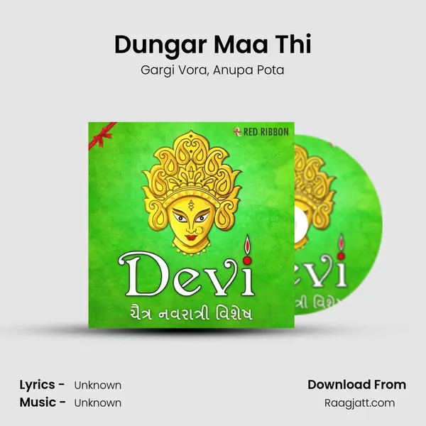 Dungar Maa Thi mp3 song