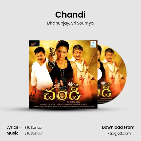 Chandi - Dhanunjay album cover 