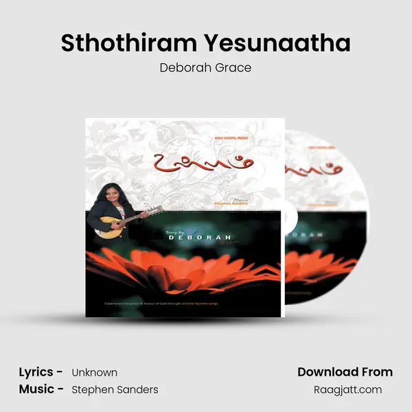 Sthothiram Yesunaatha - Deborah Grace album cover 