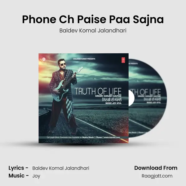 Phone Ch Paise Paa Sajna - Baldev Komal Jalandhari album cover 