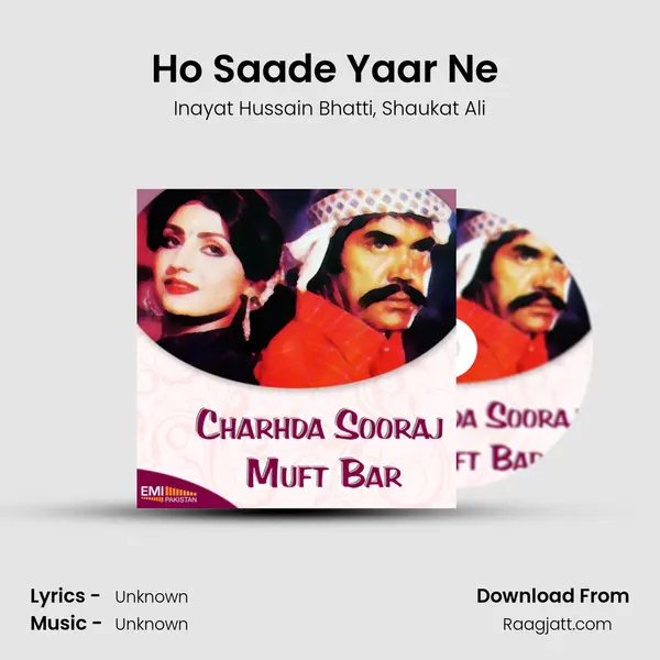 Ho Saade Yaar Ne (fromCharhda Suraj) mp3 song