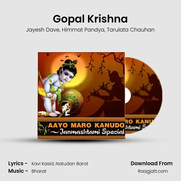 Gopal Krishna mp3 song