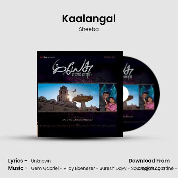 Kaalangal - Sheeba album cover 