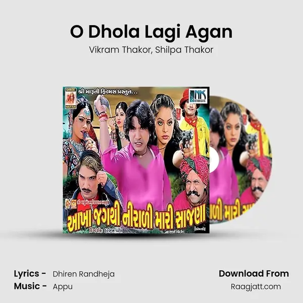 O Dhola Lagi Agan - Vikram Thakor album cover 