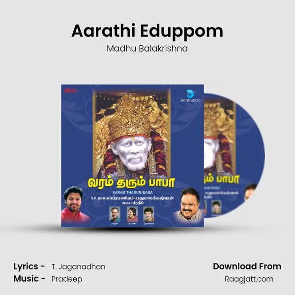 Aarathi Eduppom - Madhu Balakrishna album cover 