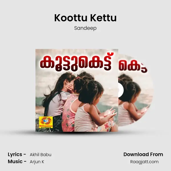 Koottu Kettu - Sandeep album cover 