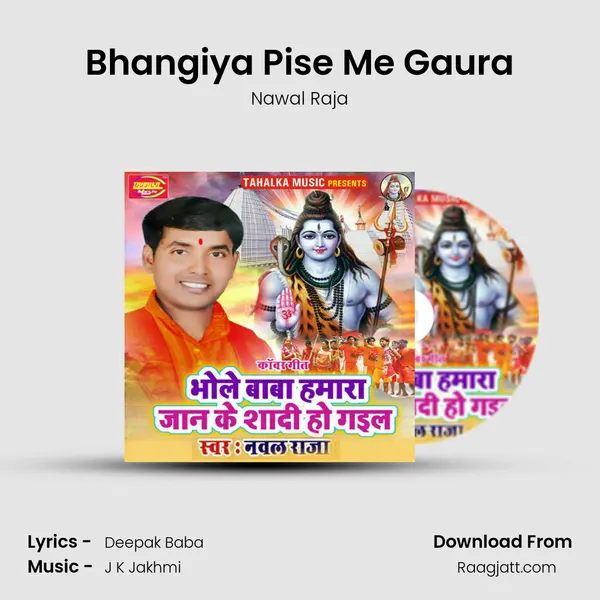 Bhangiya Pise Me Gaura mp3 song