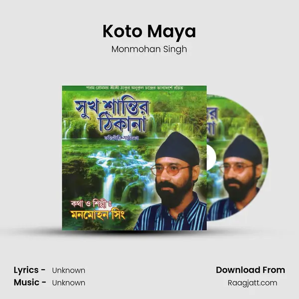 Koto Maya mp3 song