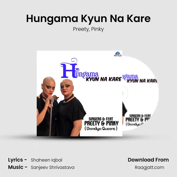 Hungama Kyun Na Kare mp3 song