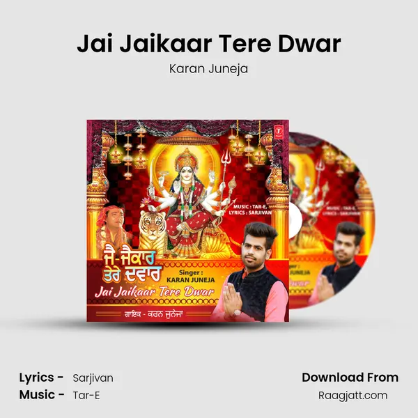 Jai Jaikaar Tere Dwar mp3 song