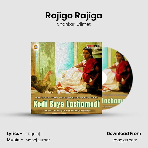 Rajigo Rajiga mp3 song