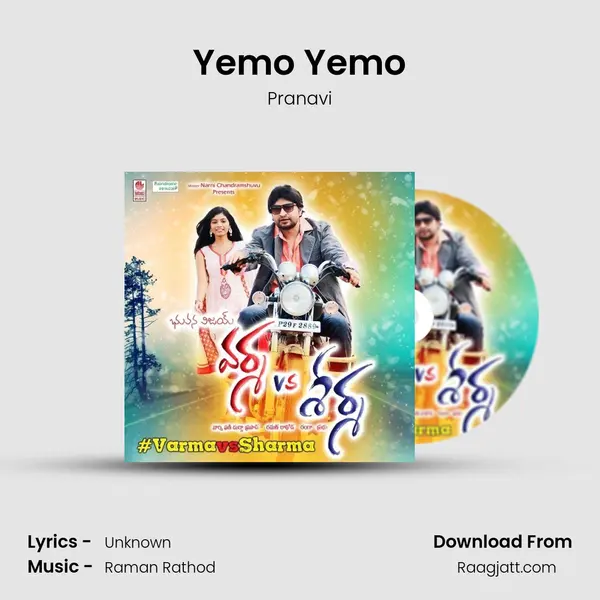 Yemo Yemo - Pranavi album cover 