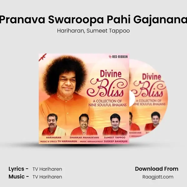 Pranava Swaroopa Pahi Gajanana - Hariharan album cover 