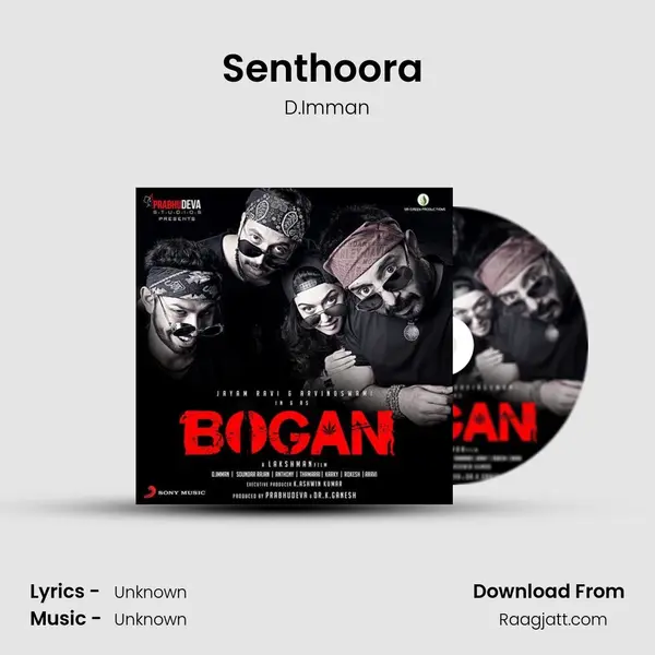 Senthoora (Karaoke) - D.Imman album cover 